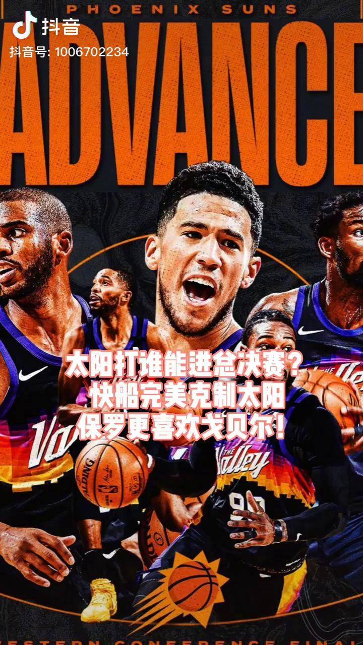 PG电子官方-掘金逆转快船，戈贝尔打破历史纪录