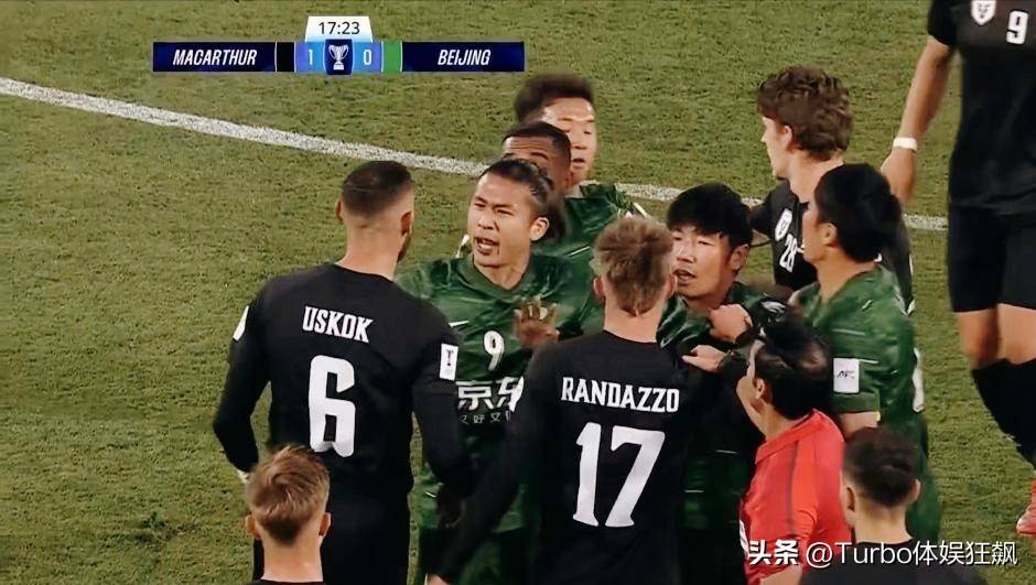 PG电子官网-北京国安惨败，无缘亚冠决赛