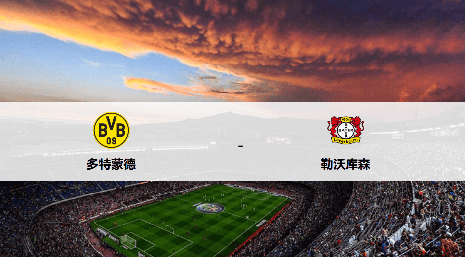 PG电子试玩-勒沃库森碾压希腊,戈麦斯高光表现的简单介绍